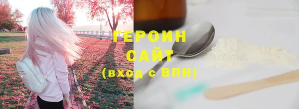 гашик Верхнеуральск