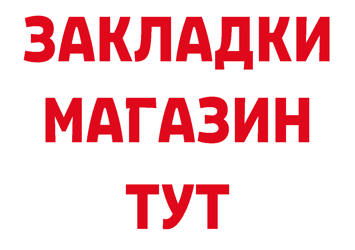 Мефедрон 4 MMC как войти дарк нет блэк спрут Арсеньев