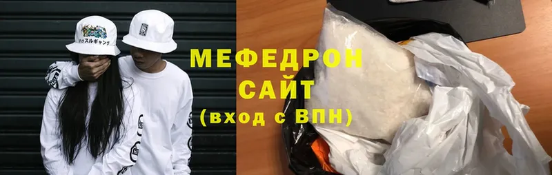 МЕФ mephedrone  хочу   Арсеньев 